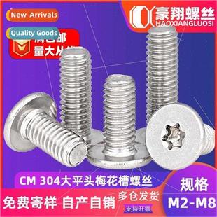 head cap screws internal flat large
