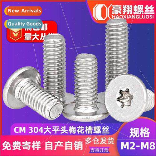 CM large flat head cap screws flat head screws wh internal p