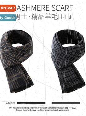 2023 Men high-grade winter Korean cashmere fashion versatile