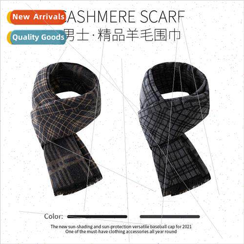 2023 Men high-grade winter Korean cashmere fashion versatile