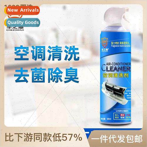 Car Foam Cleaner 500ml Car No Removal Cleaning Beauty Auto