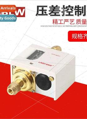 SWNS Differential Pressure ControllerWater System PumpMechan