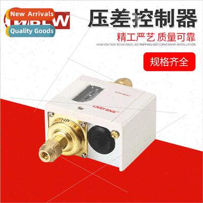 SWNS Differential Pressure ControllerWater System PumpMechan