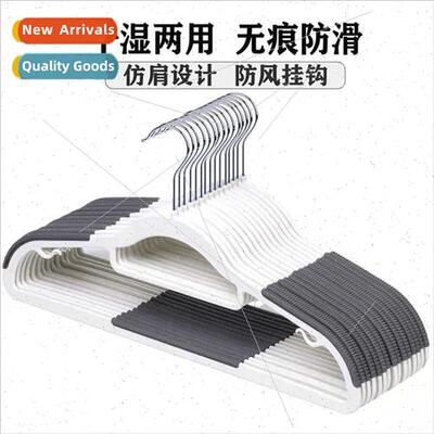 Plastic coat rack household -slip clothes hanging drying rac