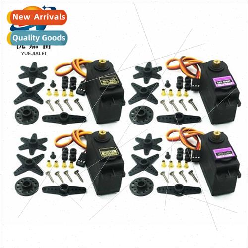MG996R MG995 Servo Servo Robot 13kg Large Torque Metal Iron
