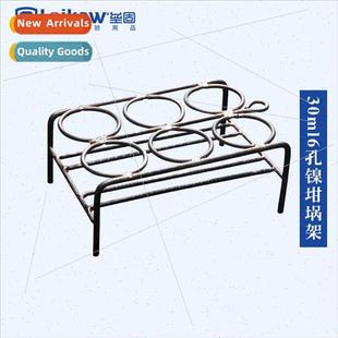 ckel Crucible Stckel 30ml StMetal hole Wire Cruci