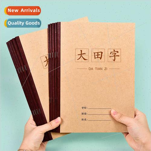 Large field grid book 16k kraft paper language English workb