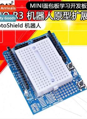 ProtoShield Robotics Prototyping Expansion Board mini Breadb