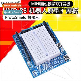ProtoShield Robotics Prototyping Expansion Board mini Breadb