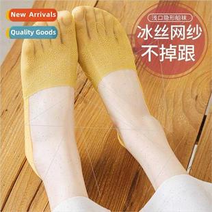 yarn inv new boat girls socks net silk ice summer 2023