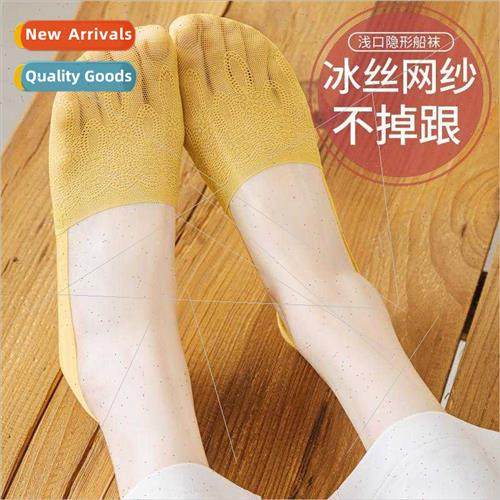2023 summer new ice silk net yarn socks girls boat socks inv