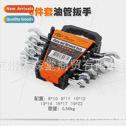 Remove car high pressure fuel line wrench double head hexago