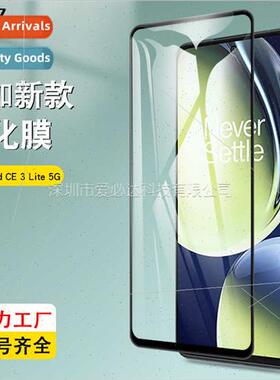 适用 One Plus Nord CE3 Lite 5G Full Screen Tempered Film 1 P
