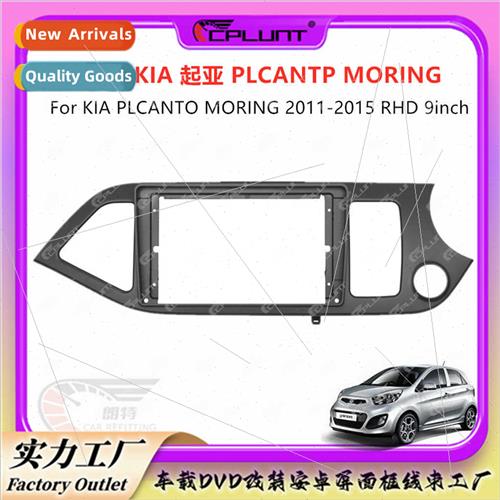 适用KIA KIA PICANTO RIO RIO ORING car navigation panel Varia