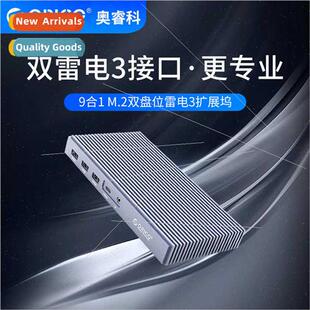 Thunderbolt 3M.2 SATA/NVMe Docking  usb splter