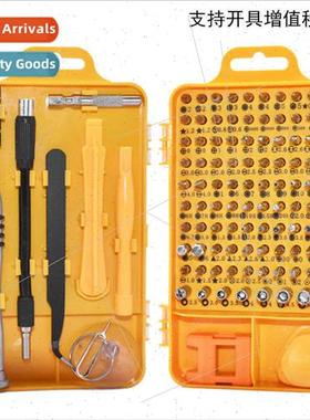 Metric Clock Cell Phone Repair Tool Combo 110-in-1 CRV Chrom