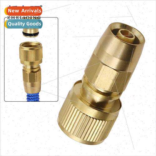 Brass Expandable Hose Connector Quick Coupler 适用Watering F