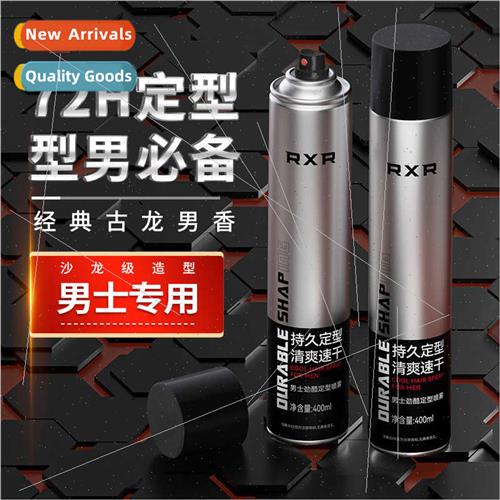 hair spray styling men styling fragrance gel paste hair mois