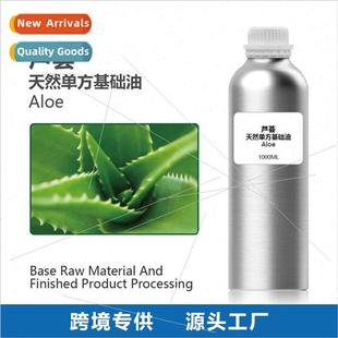Aloe Vera Oil Base Oil Body Massage Aloe Vera Base Oil Aloe1