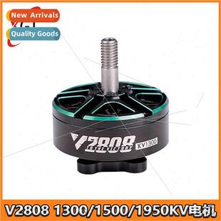 Motor inch KV1950 FPV适用7 KV1500 KV1300 V2808 Crossover