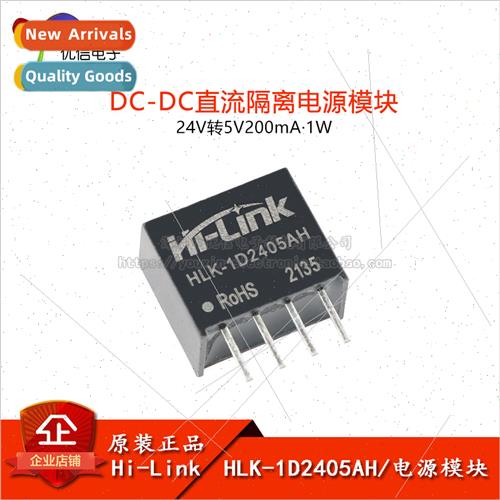 Genuine HLK-B2405S-1WR3 DC-DC Isolated Power Module 24V to 5