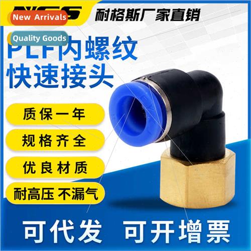 Pneumatic quick coupling elbow PLF4-M5 6-01 8-02 10-03 12-04