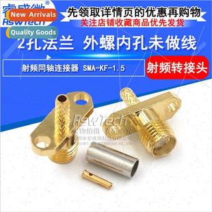 shaped 1.5 female threaded male diamond hole SMA