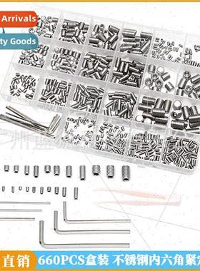 660PCS Stainless Hexagon Socket Flat Head Set Screws 6 Wrenc