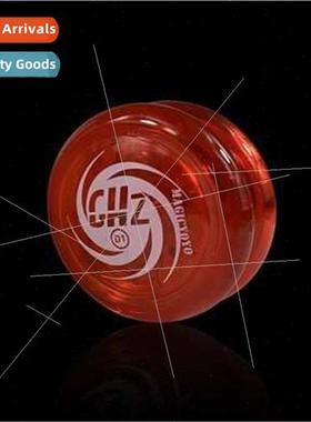 Yoyo D1 D2 boys plastic yo-yo ball yoyo ball children animat