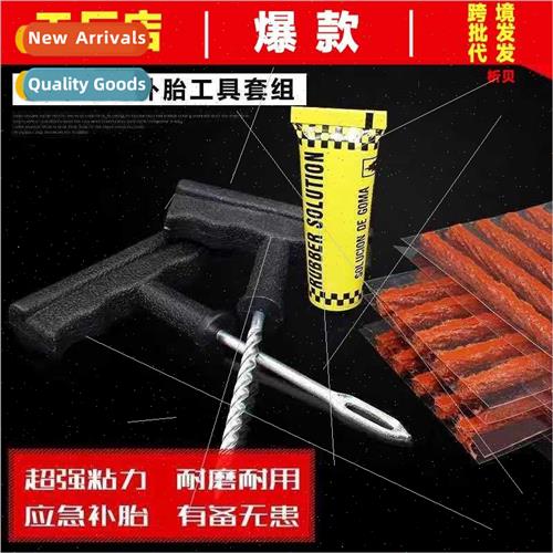 Tire Repair Tools 8pcs Set Car Electric Motorcycle Vacuum Ti