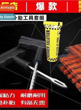 Tire Repair Tools 8pcs Set Car Electric Motorcycle Vacuum Ti