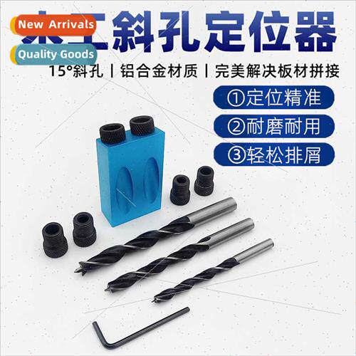 15 Degree Woodworking Diagonal Hole Posioner Blue Woodworkin