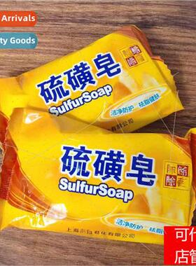 Sulfur Soap Soap Face Soap Bath Soap HWashing Bath Sulfur So