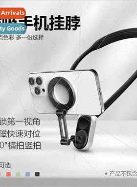 Magsafe sports camera cell phone magnetic neck mount适用gopr