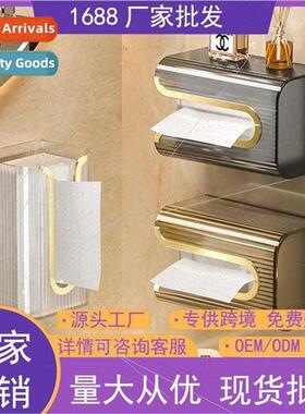 Paper towel box no punch washcloth shelf bathroom kchen upsi