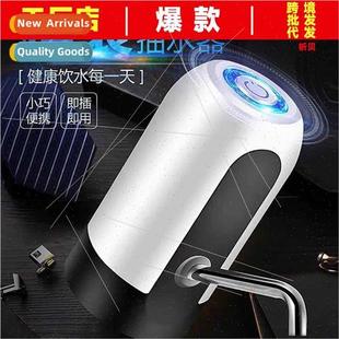 Bucket water electric pump home dormory office universal rec