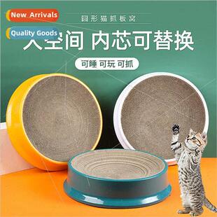 Cat Scratching Board Round Plastic Base Corrugated Paper Rep