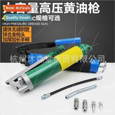 Excavator truck high pressure grease gun heavy duty grease g