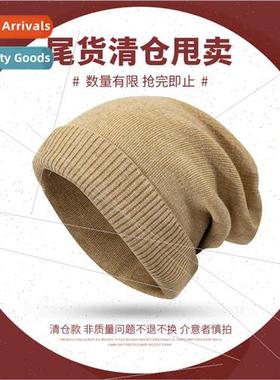 Flip side pullover hat men women autumn winter new travel wa