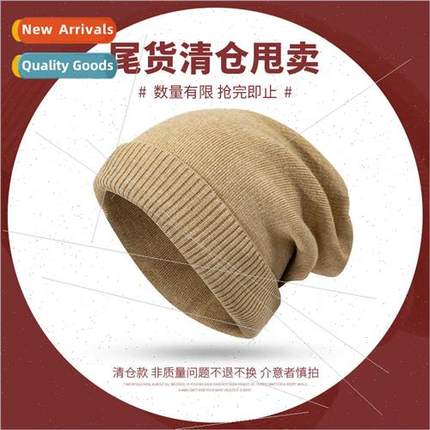Flip side pullover hat men women autumn winter new travel wa