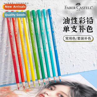 pencil red single Germany oil color solid based Pfizer