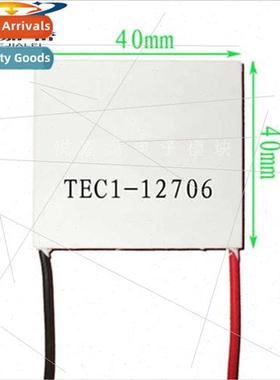 TEC1-12706 12704 12705 12708 12709 12710 12712 12715 Refrige