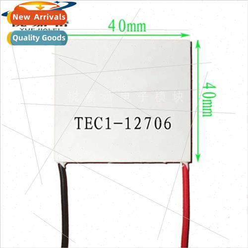 TEC1-12706 12704 12705 12708 12709 12710 12712 12715 Refrige