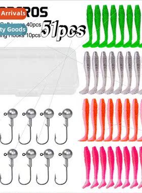 51pcs Road Runner Soft Fish Set T-Tail Road Runner Soft Ba S