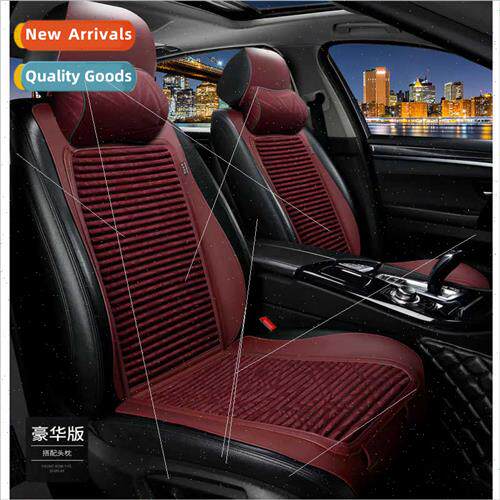 2022 New Lao Yang Brocade lk Patchwork Leather Car Seat Cush