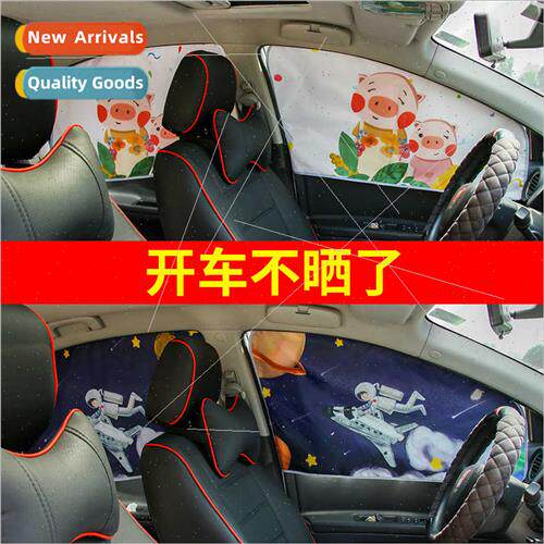 Car Curtains Car Sunshade Magnetic Cartoon Curtains Magnetic