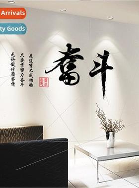 AY6058 Chinese Style Calligraphy Painting Wall Sticker Offic