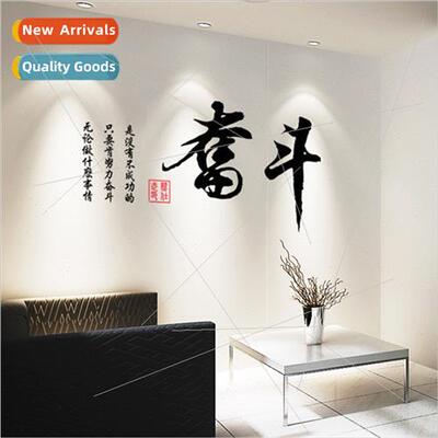 AY6058 Chinese Style Calligraphy Painting Wall Sticker Offic