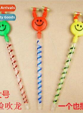 smiley face blowing dragon whistle children toys/party party