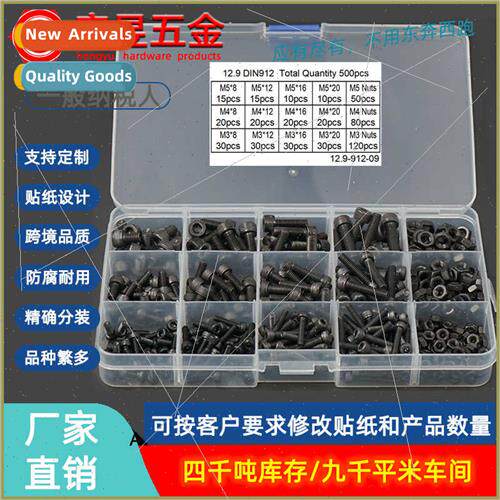 500pcs black cup head hexagon socket screws wh nuts M3 M4 M5